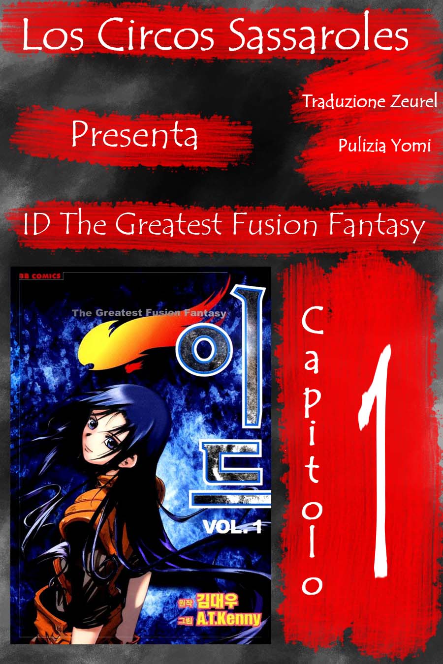 Id - The Greatest Fusion Fantasy - ch 001 Zeurel